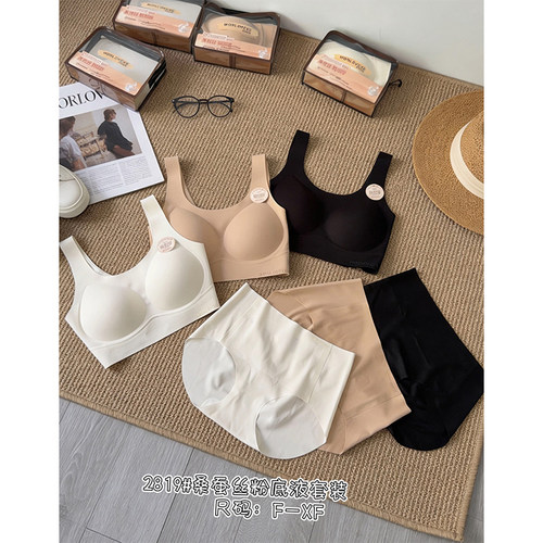 收副乳固定杯抹胸轻薄透气文胸