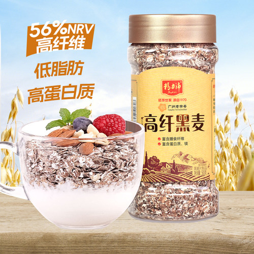 低脂肪无添加全谷物高纤黑麦片