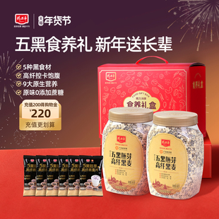 精力沛五黑谷物燕麦片无添加蔗糖黑麦黑米健康饱腹即食营养早餐