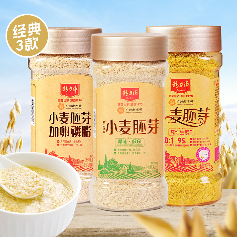 精力沛全价小麦胚芽片即食胚芽粉含硒原味加卵磷脂冲饮425g&times;3瓶