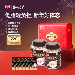 精力沛燕麦片高纤低脂黑麦片无添加蔗糖即食营养早餐官方旗舰店