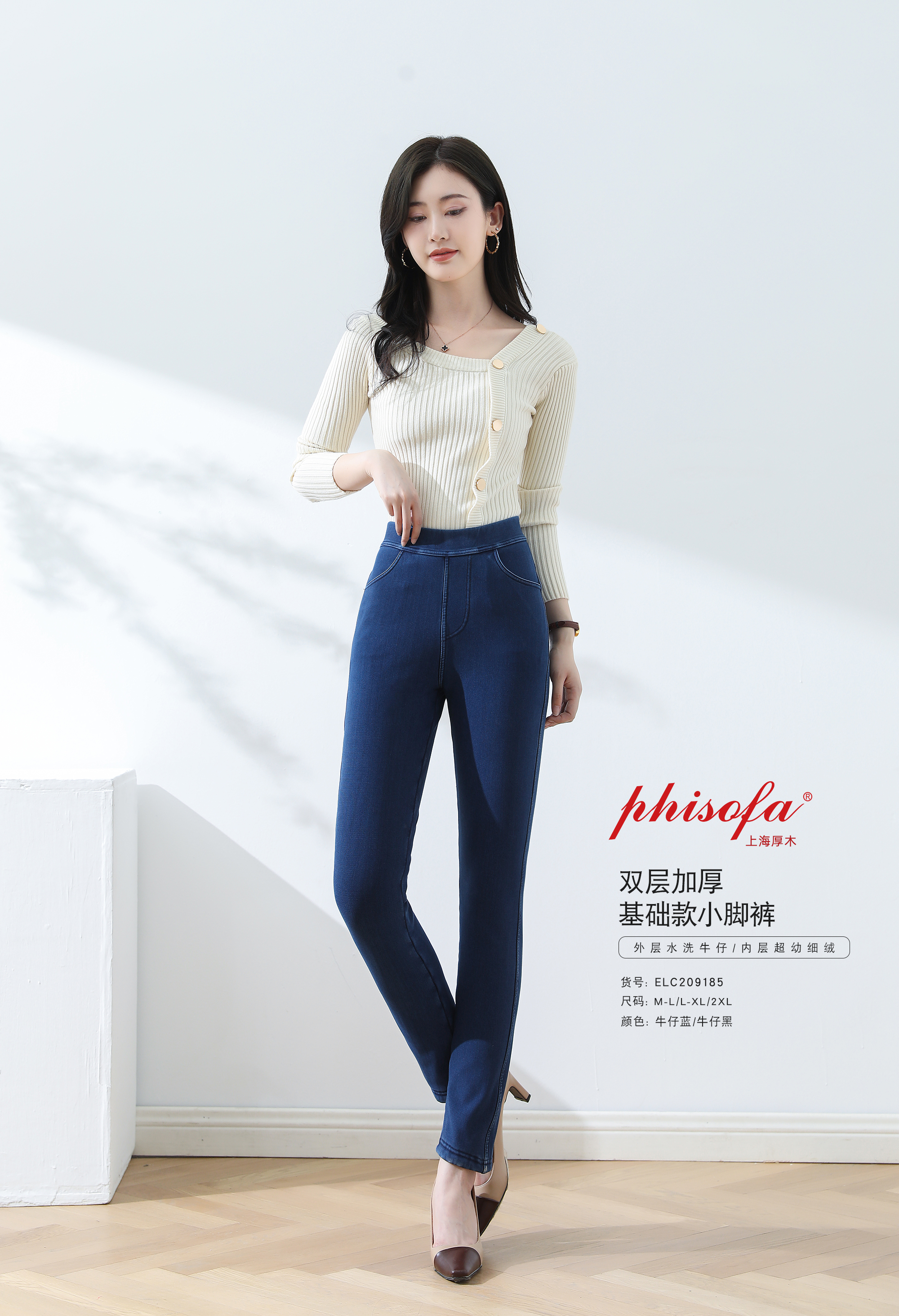 双层加绒高弹小脚长裤加厚牛仔