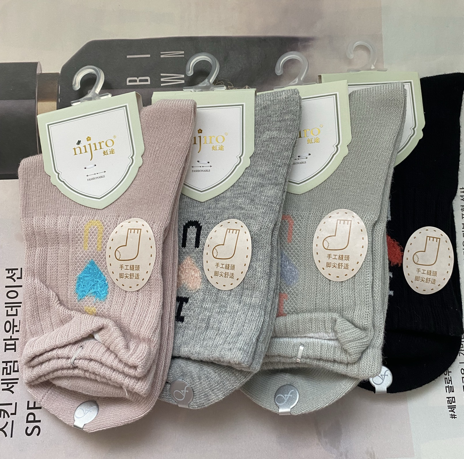 虹途富熙秋冬女袜精梳棉中筒女袜柔软舒适透气吸汗女袜手工缝头袜