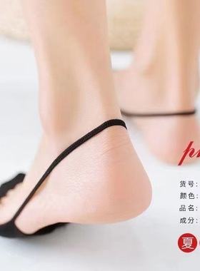 phisofa2021春夏超薄冰丝浅口无痕硅胶防滑隐形船袜女袜LFC1305
