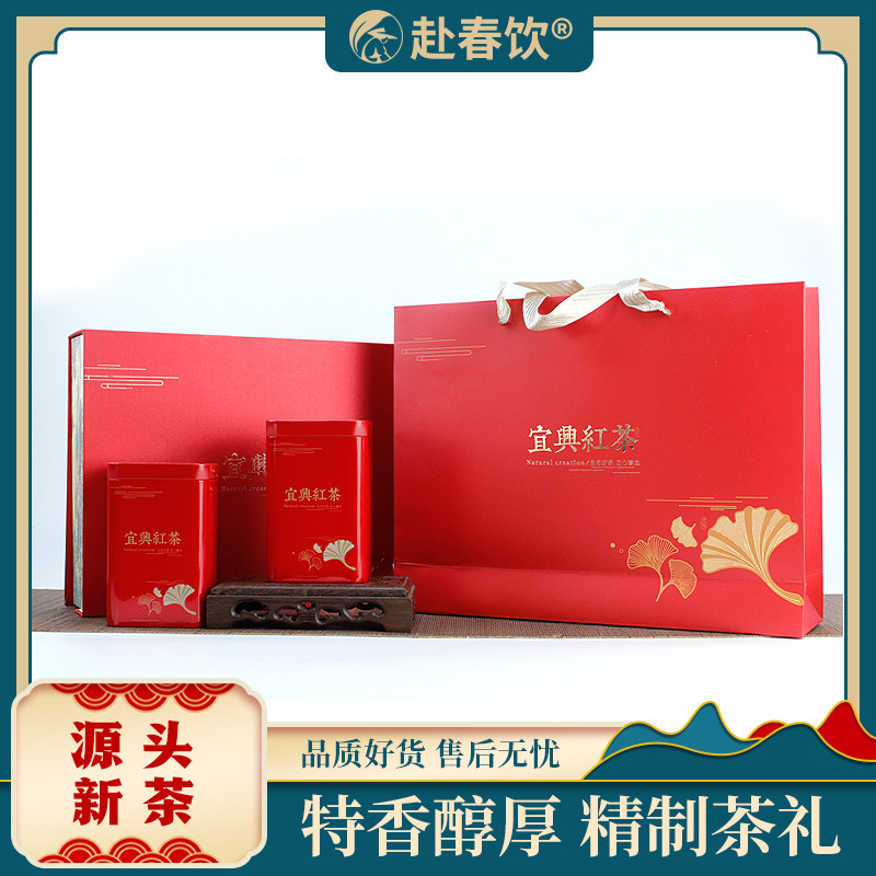 无锡特产宜兴红茶高香醇厚