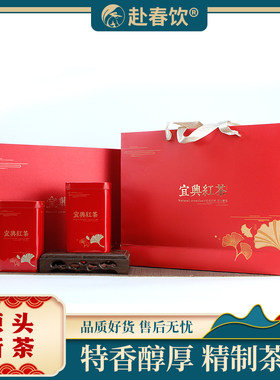 无锡特产宜兴红茶高香醇厚