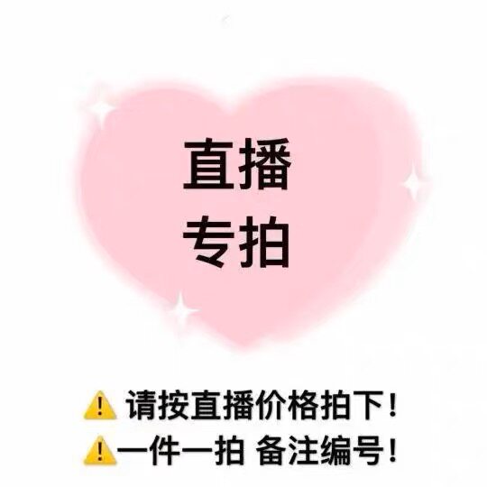（19.9元-79.9元）品牌女装直播间专用商场撤柜T连衣裙No退No换