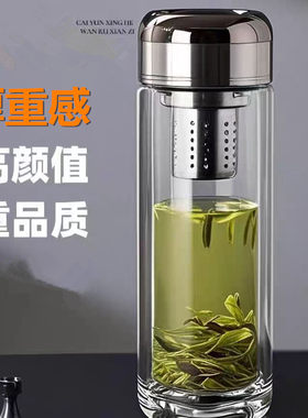 高档水晶之恋双层玻璃杯耐高温男士商务水晶杯送人礼品杯子