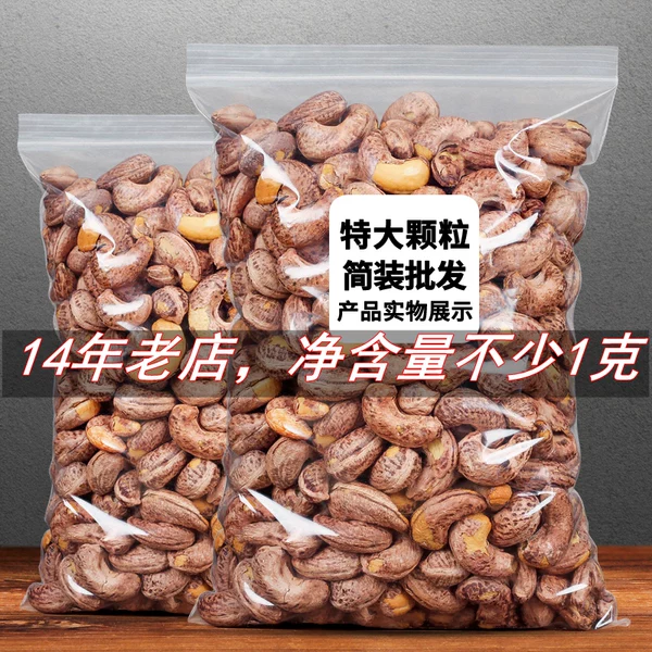 Товары от 盛隆食品专营店