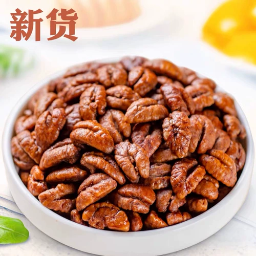 Новый ядро пекана Lin'an Pecan 500G Специальный ореховый орех Hangzhou Lin'an Specialty без удаления порошка конопли