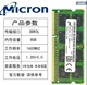 1600笔记本内存条 12800S低压1.35V议价 PC3L ddr3l