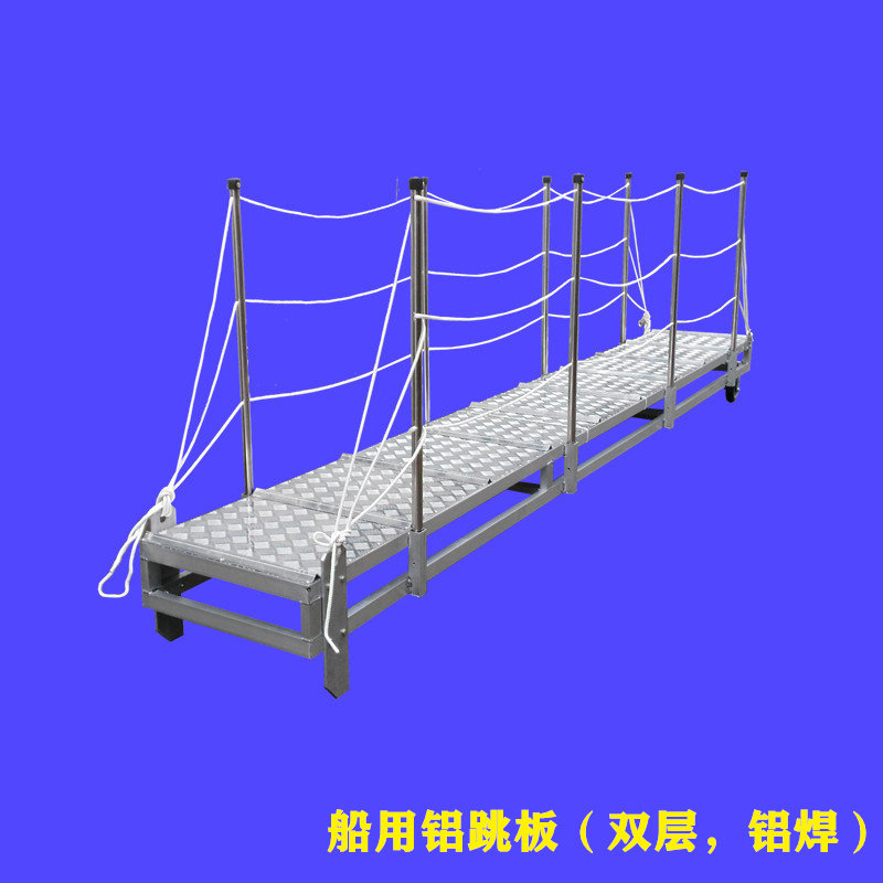船用登船梯铝合金移动平台跳板