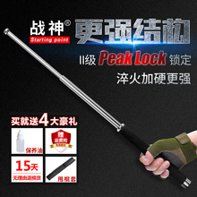 10元包邮  依伊幽然  三节伸缩摔棍