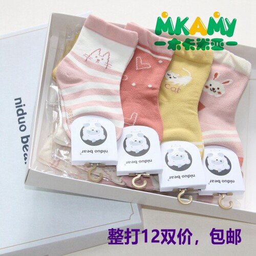 尼多熊卡通风小女孩无骨儿童袜子