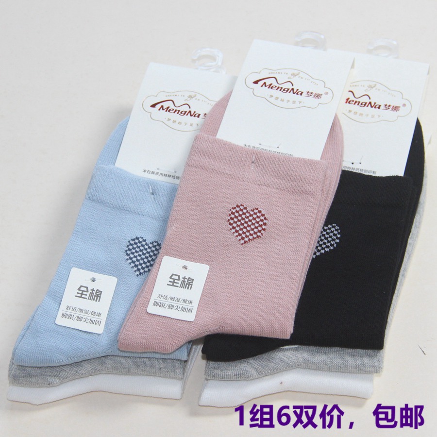 2秋冬新款梦娜全棉中筒提花女棉袜中厚纯棉休闲爱心舒适无骨袜子