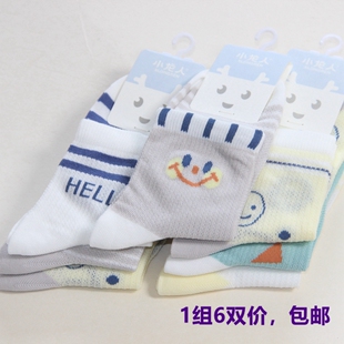 春夏新款小龙人儿童网眼薄袜6295男孩卡通提花纯棉无骨学生棉袜子