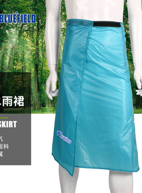 BlueField户外防水雨裙男女便携雨披15D尼龙涂硅面料野营登山雪裙