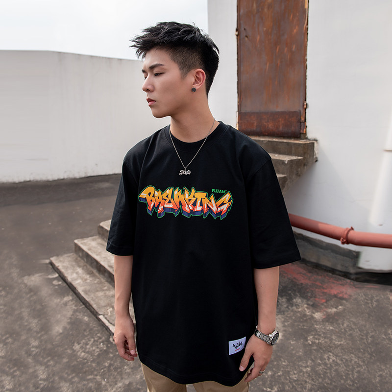 fujam嘻哈大码hiphop五大元素纯棉宽松街舞bboy圆领涂鸦短袖t恤男