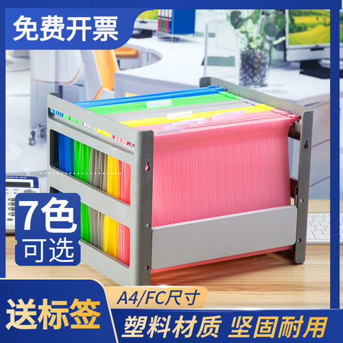 文件夹悬挂式收纳神器加厚塑料