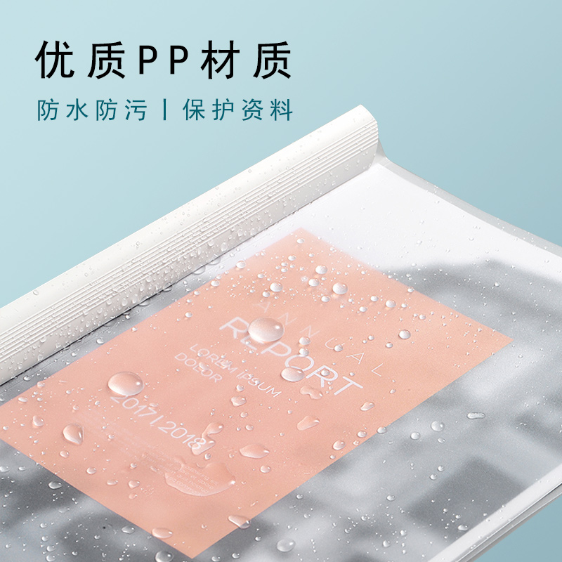 大容量PP抽杆夹可装200张纸竖版背宽cm报告夹二页单页片试卷纸资