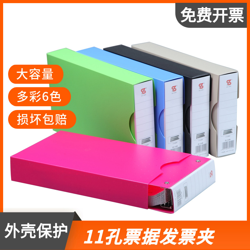 票据夹发票夹300张大容量收纳