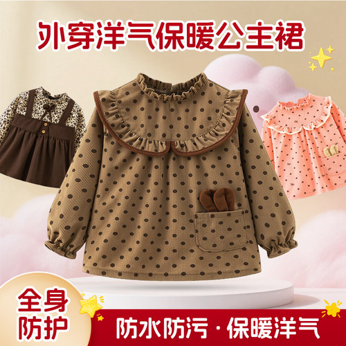 甜美波点防水防污女童反穿罩衣