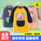 儿童画画防水长袖 罩衣幼儿园美术绘画反穿衣宝宝吃饭围兜定制围裙