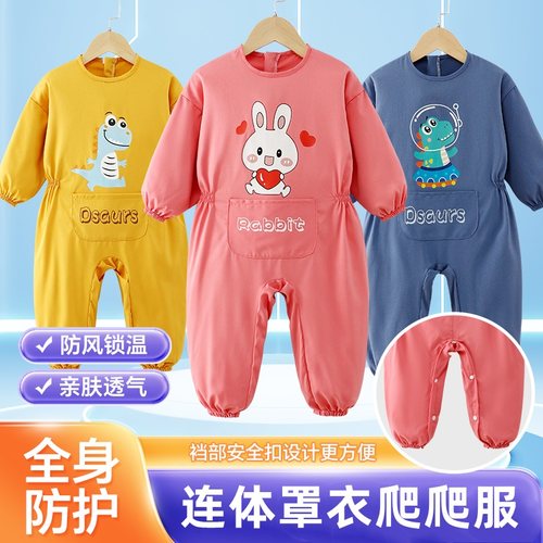 宝宝连体罩衣爬行服婴儿连身防脏
