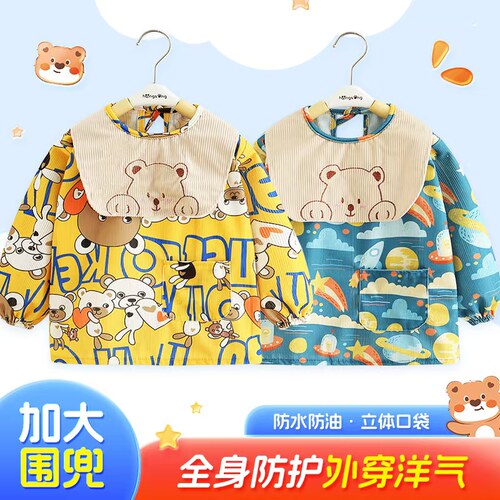宝宝吃饭防水围兜反穿衣