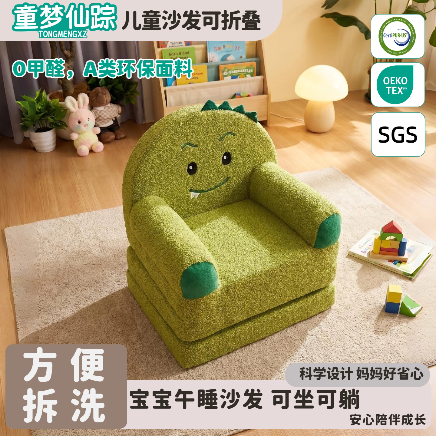 儿童沙发折叠沙发床两用可拆洗专用小沙发轻奢高端布艺外销品质