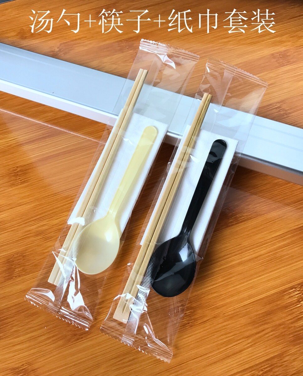 一次性筷子勺子纸巾三合一套装/三件套/套餐包400套 黑色汤勺套装