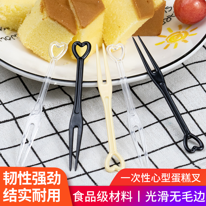 独立包装一次性叉子塑料水果签两齿水果叉爱心蛋糕叉可带纸巾,餐饮具,水果叉/水果签,淘宝优惠券,粉丝福利购,淘宝优惠卷