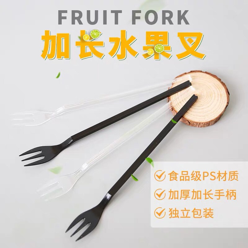 19cm 水果茶叉加长厚硬黑色一次性水果叉塑料长柄叉果粒叉子包邮