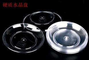 一次性大碟餐盘子蛋糕餐具硬塑料加厚透明水果烧烤菜点心椭圆盘子