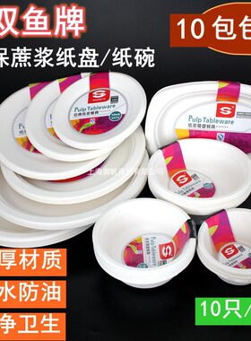 diy加厚一次性手工蛋糕只装纸碗