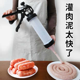 灌肠机灌香肠器家用手动灌腊肠机器不锈钢灌肉肠器灌肠神器脆皮肠
