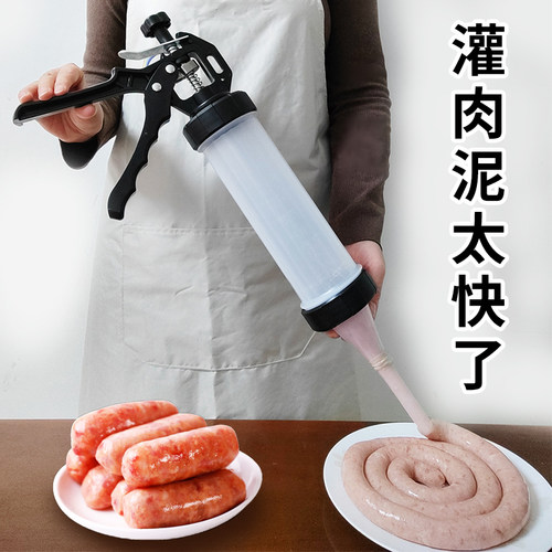 誉鑫源挤压式大号灌肠机