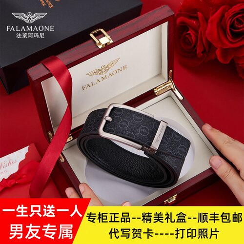 法莱阿玛尼皮带男士真皮百搭平滑针扣年轻人名牌裤腰带休闲个性潮