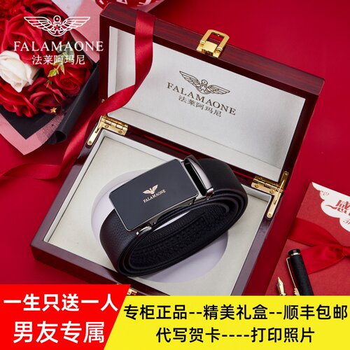 正品法莱阿玛尼皮带男士真皮自动扣纯牛皮奢侈品牌中年商务腰带男