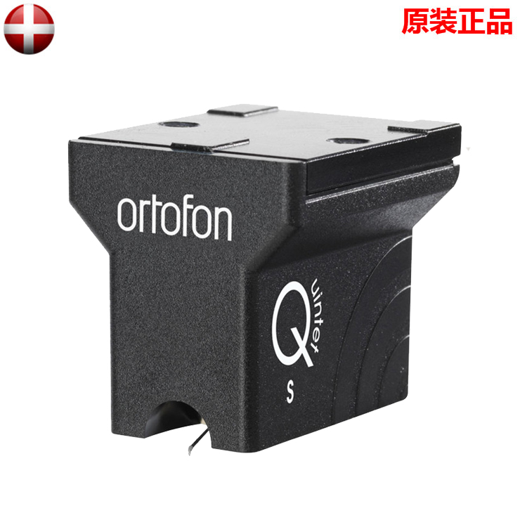 丹麦 Ortofon 高度风 Quintet Black S 黑胶唱机 MC动圈唱头