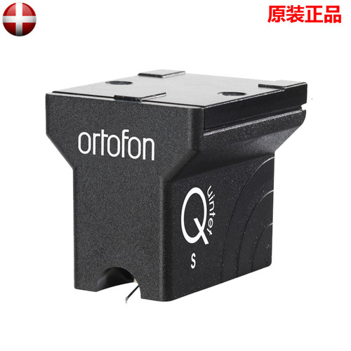 丹麦 Ortofon 高度风 Quintet Black S 黑胶唱机 MC动圈唱头