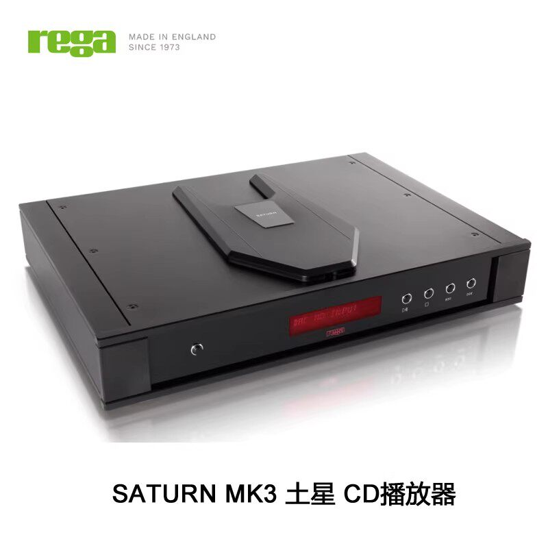 英国 Rega 君子 SATURN MK3 土星 CD播放器 CD机