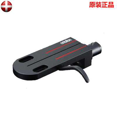 丹麦 Ortofon 高度风 LH-6000 黑胶唱机 唱头架 唱头壳 唱架