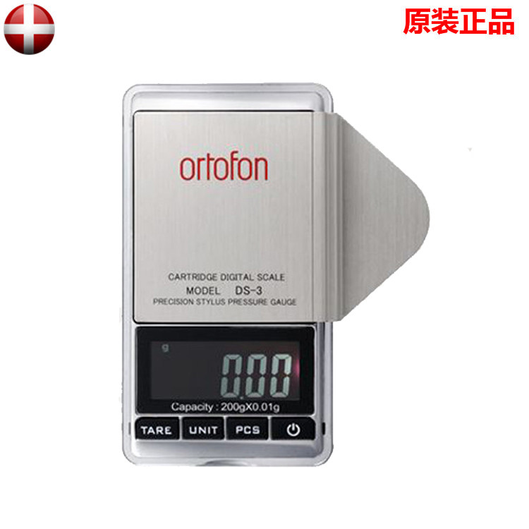 丹麦 Ortofon 高度风 DS-3 黑胶唱机 唱头唱针 针压计 数字针压表