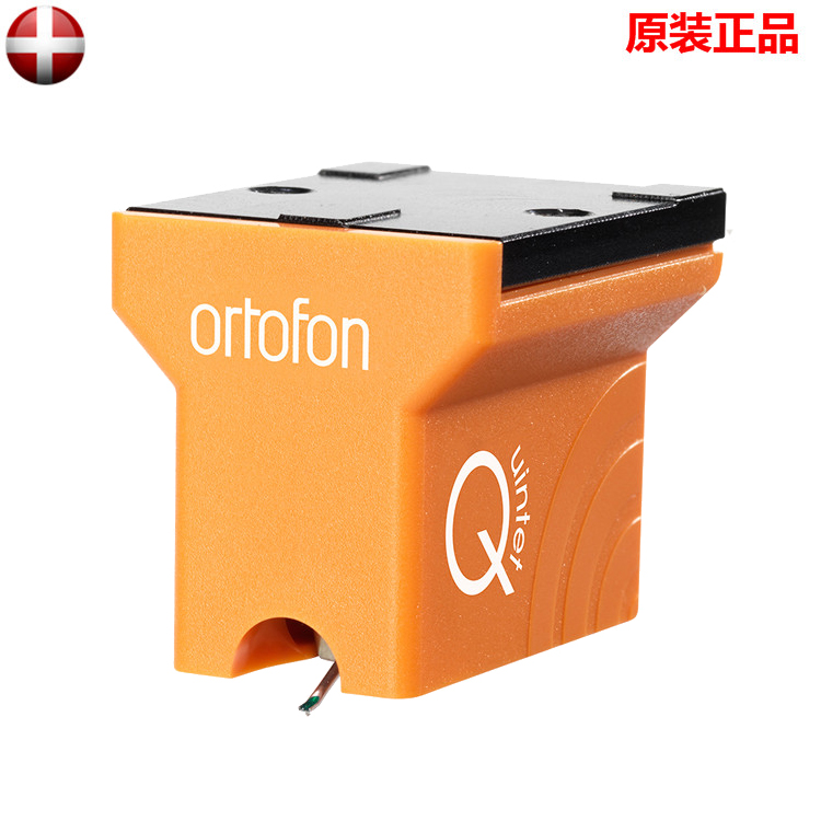 丹麦 Ortofon 高度风 Quintet Bronze 古铜 黑胶唱机 MC动圈唱头