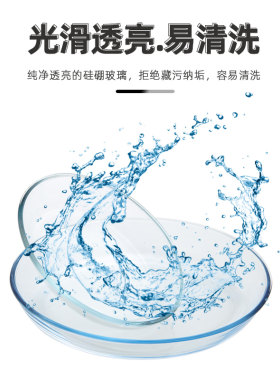 家用耐热钢化玻璃烤盘烤箱微波炉蒸鱼盘子椭圆形菜盘餐具日式大人