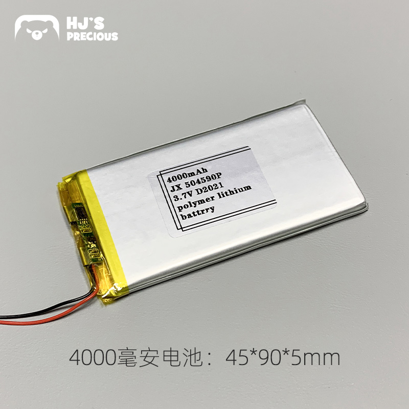 HJ花家客制化 机械蓝牙键盘gd64pro 锂电池gk64XS sk87大容量电池