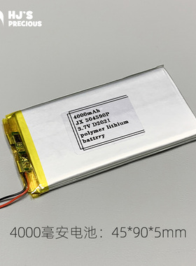 HJ花家客制化 机械蓝牙键盘gd64pro 锂电池gk64XS sk87大容量电池