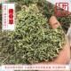 寻野实拍 甘肃非凤仙 珍珠透骨草枸皮草地构叶 中药材 野生透骨草