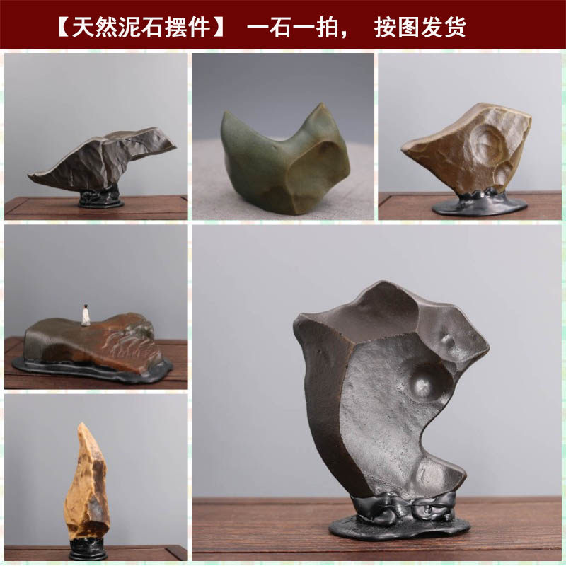 新疆泥石古陶石戈壁石天然风凌石 桌面石头假山盆景造型小摆件